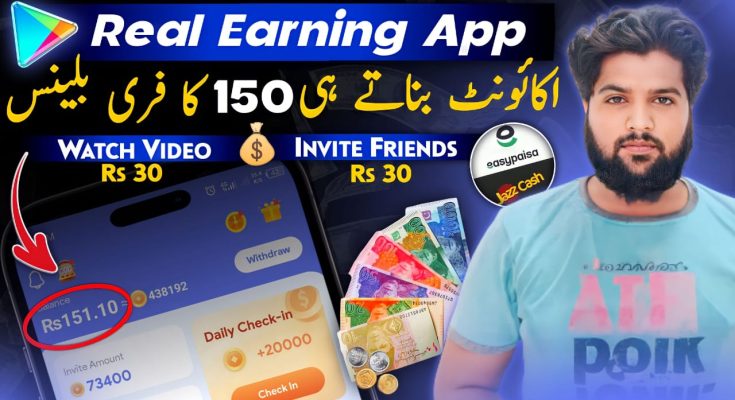 Earn Real Online Earning App Without Investment In Pakistan