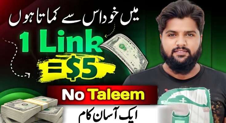 How to Earn 5 Dollars Per Day in Pakistan Without Investment