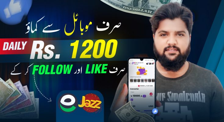 Earn money online without investment - jzaas