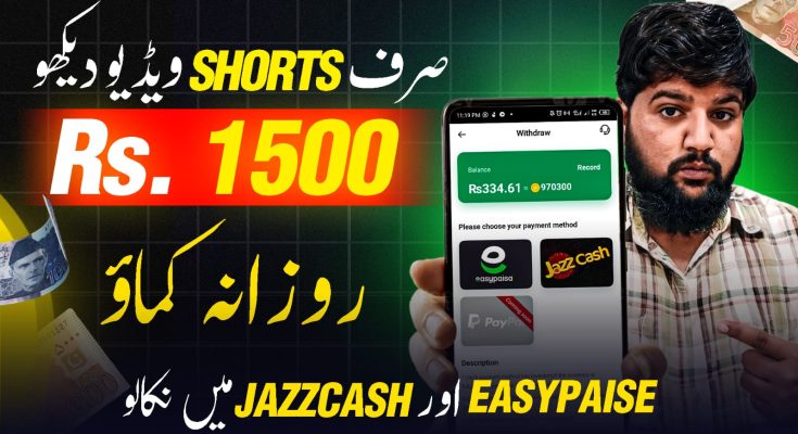 Earn money online without investment - jzaas