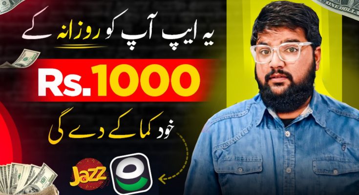 Earn money online without investment - jzaas